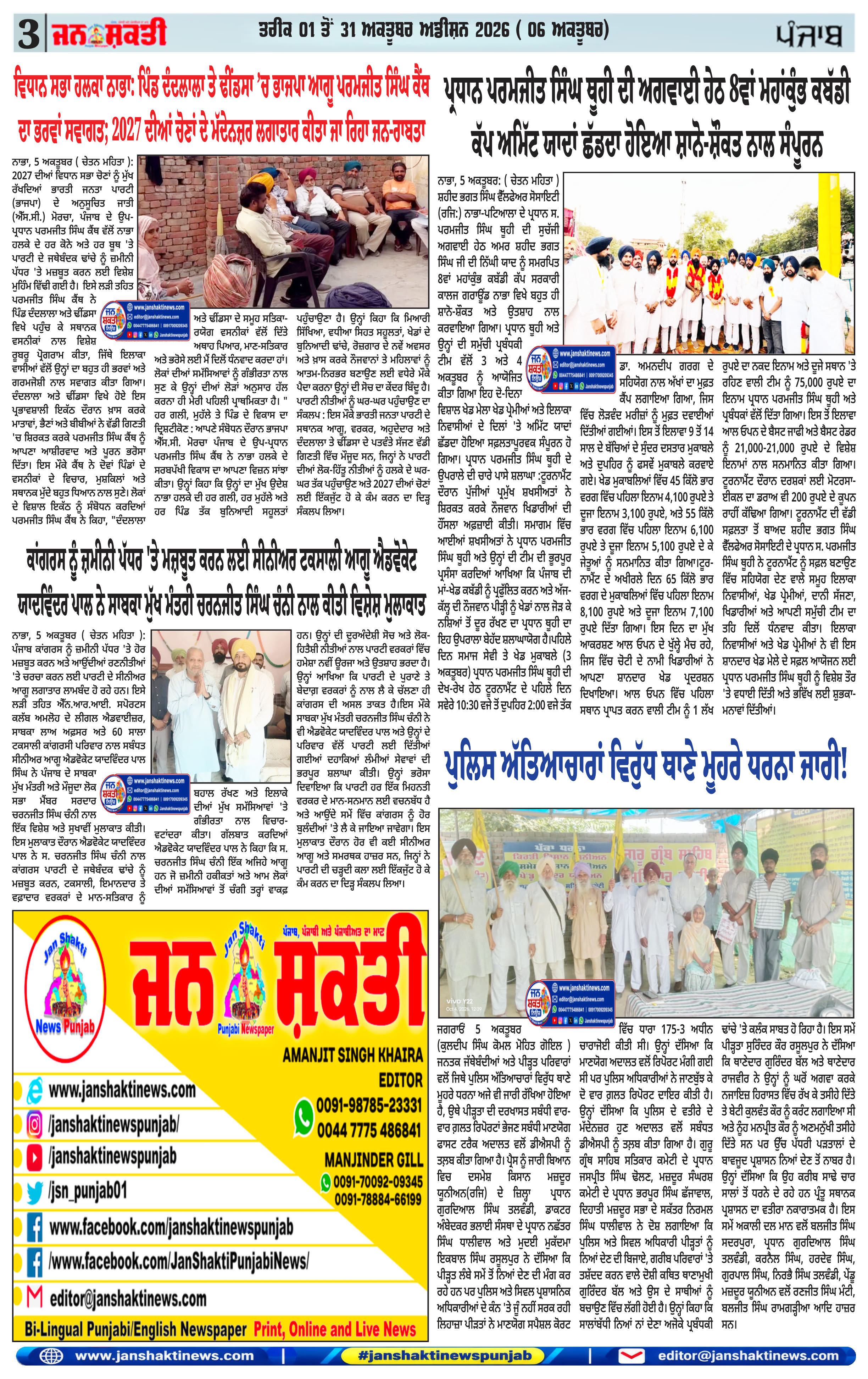 Page 3