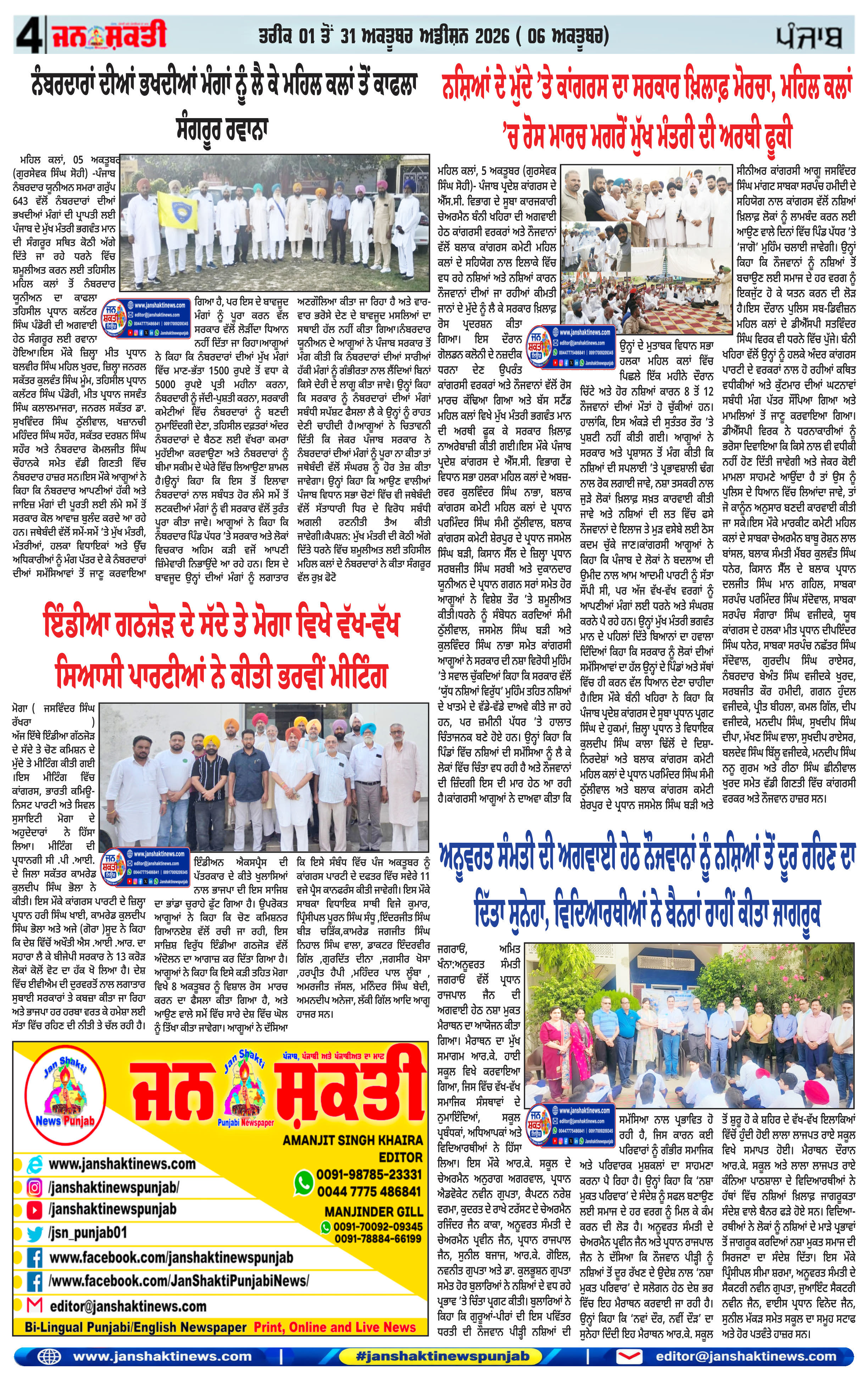 Page 4
