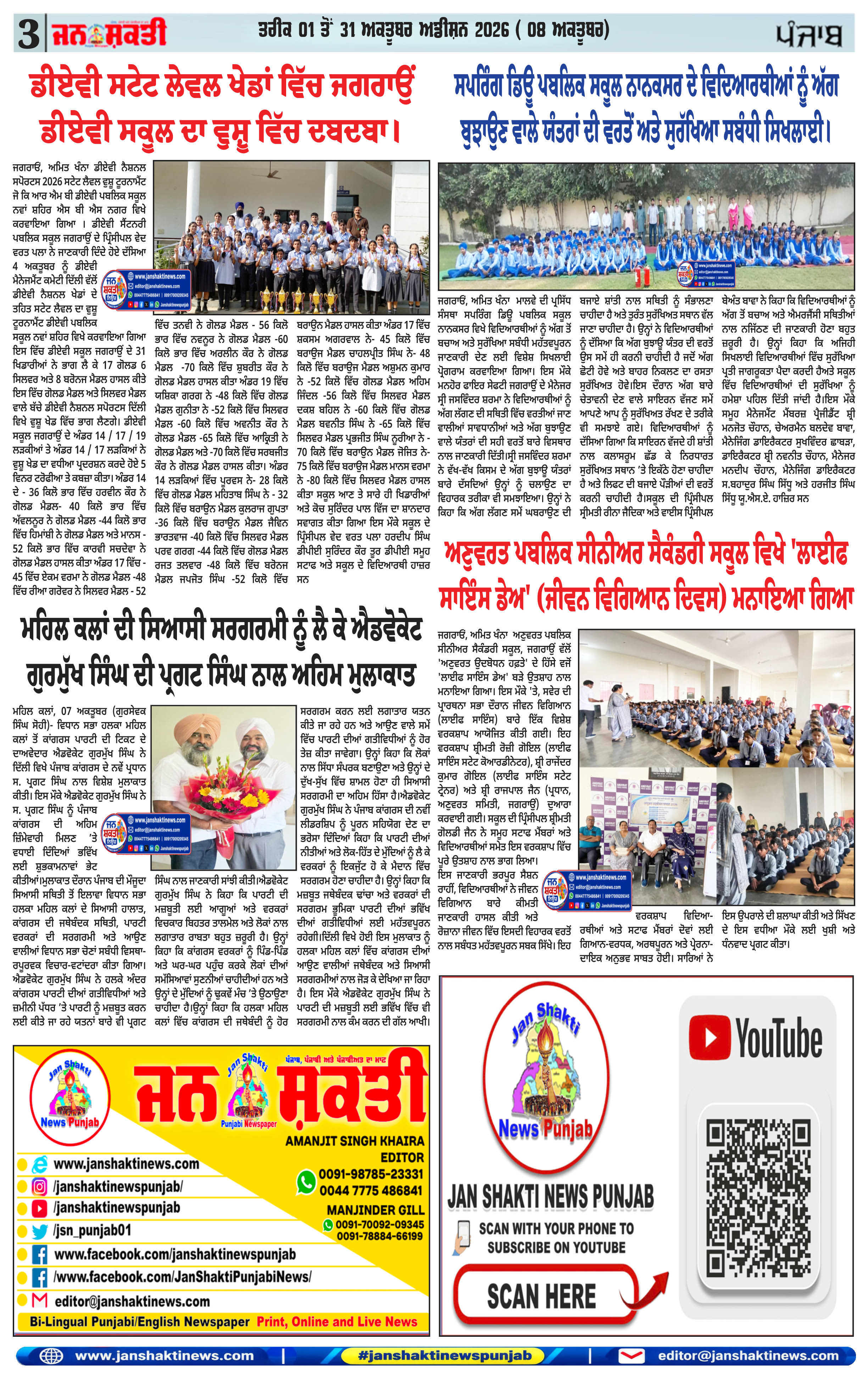 Page 3
