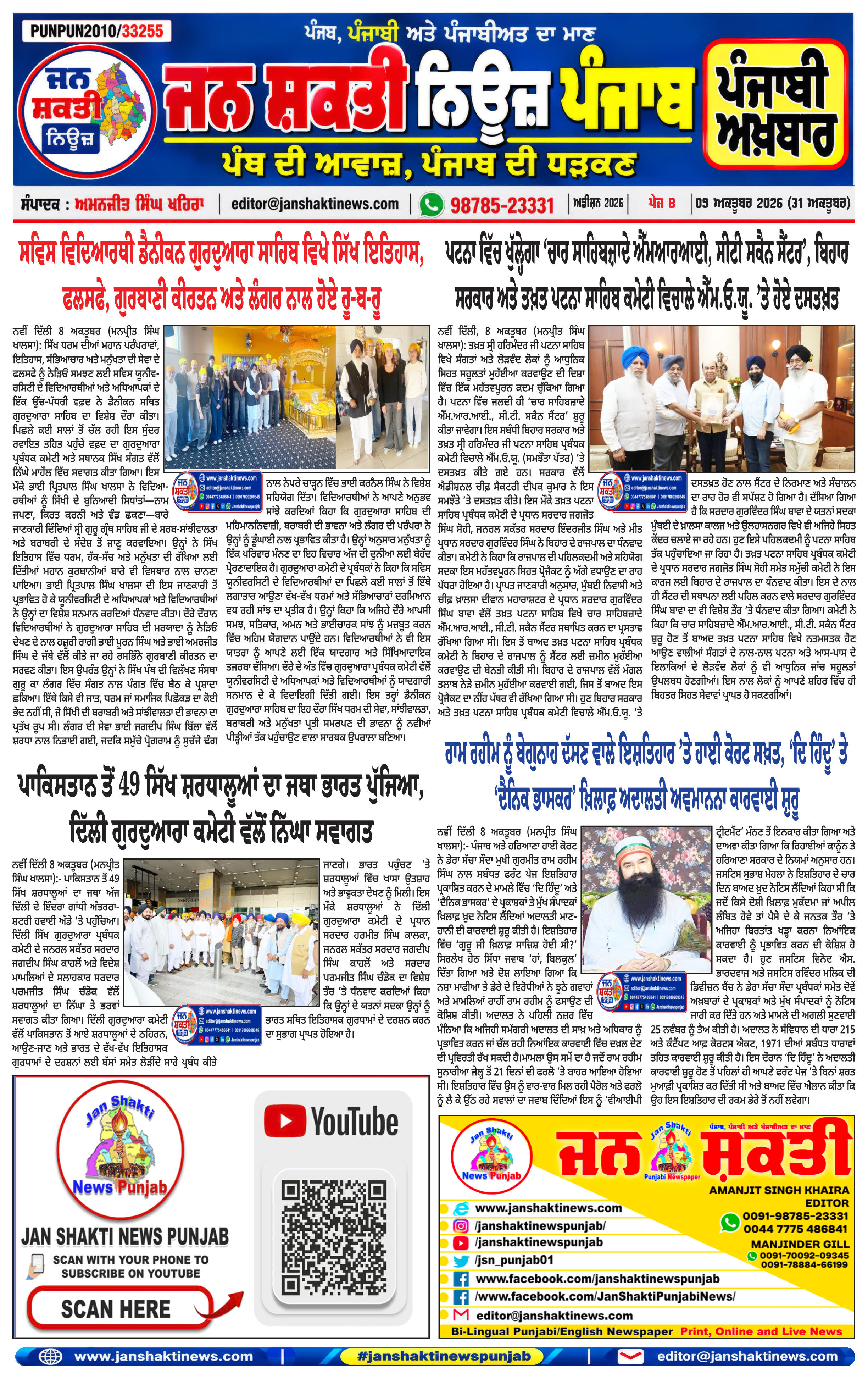 Page 1