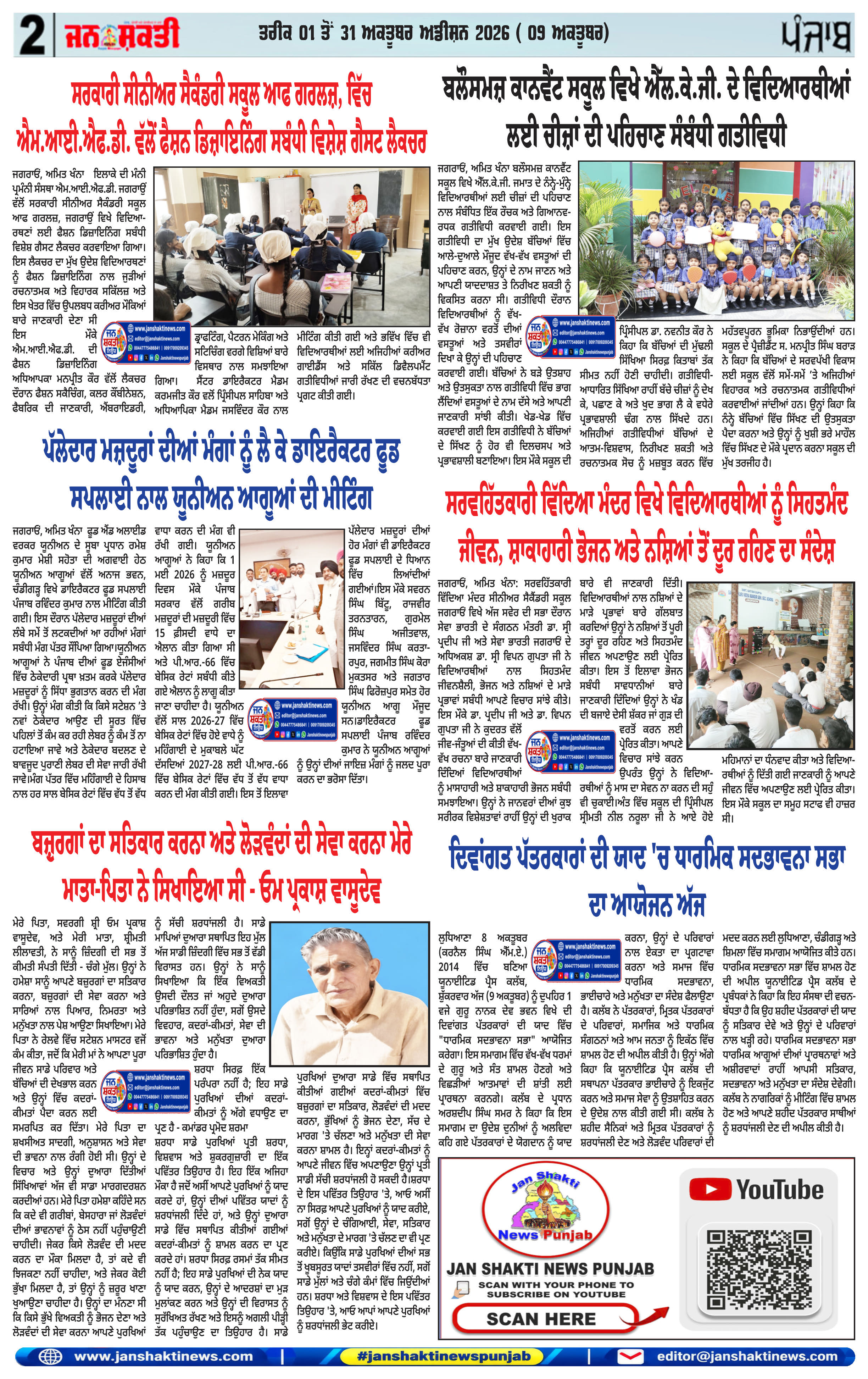 Page 2