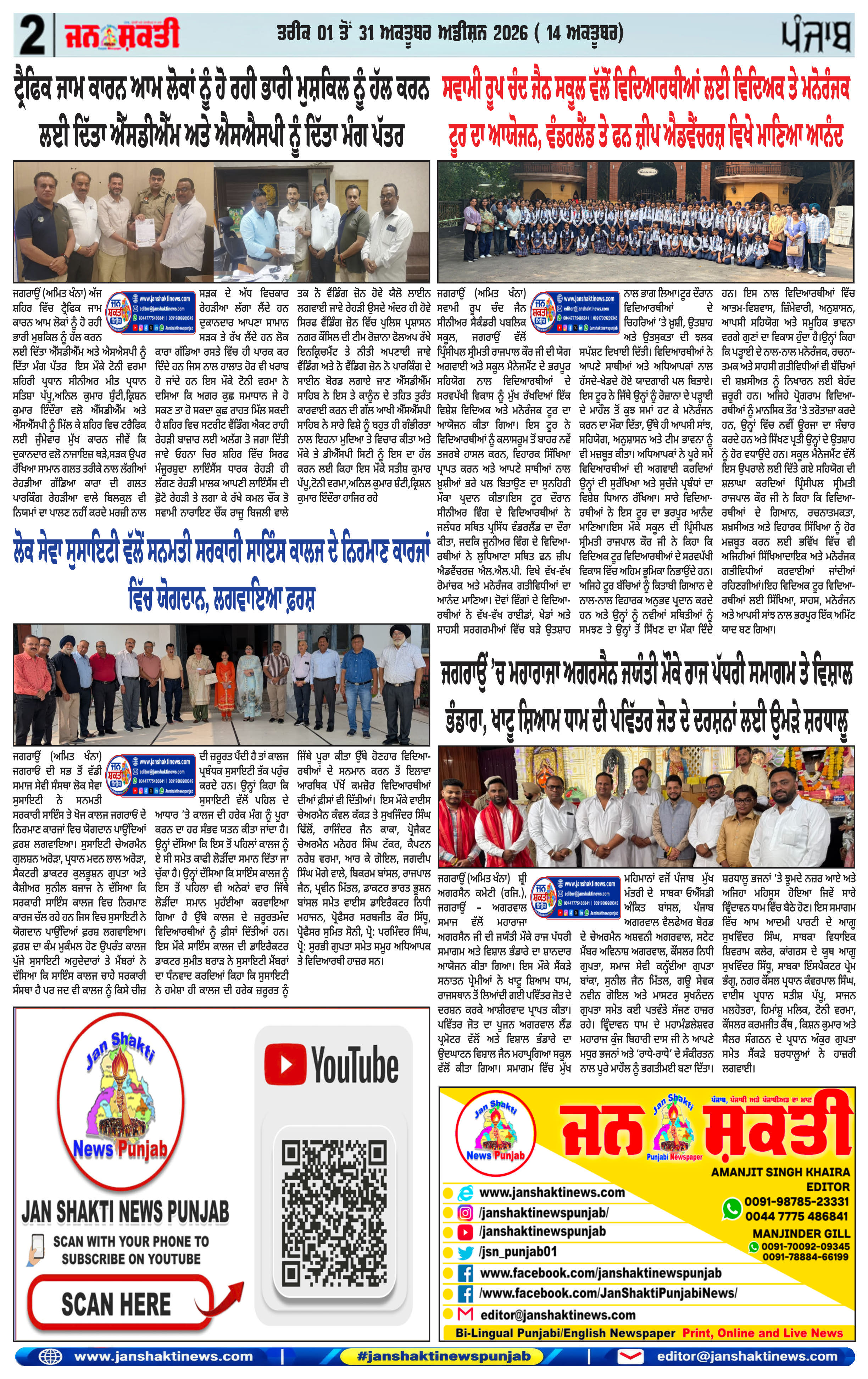 page 2