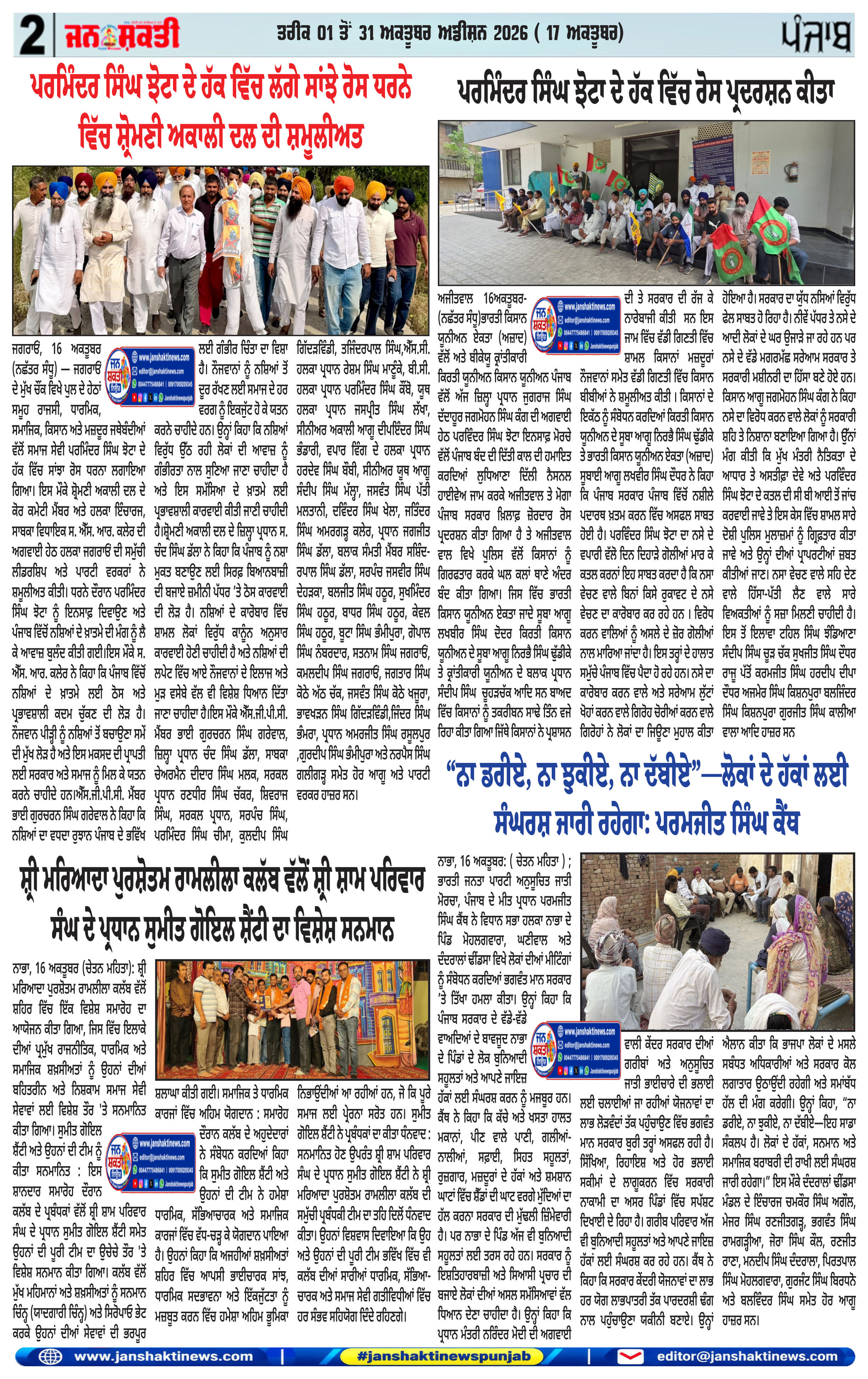 Page 2