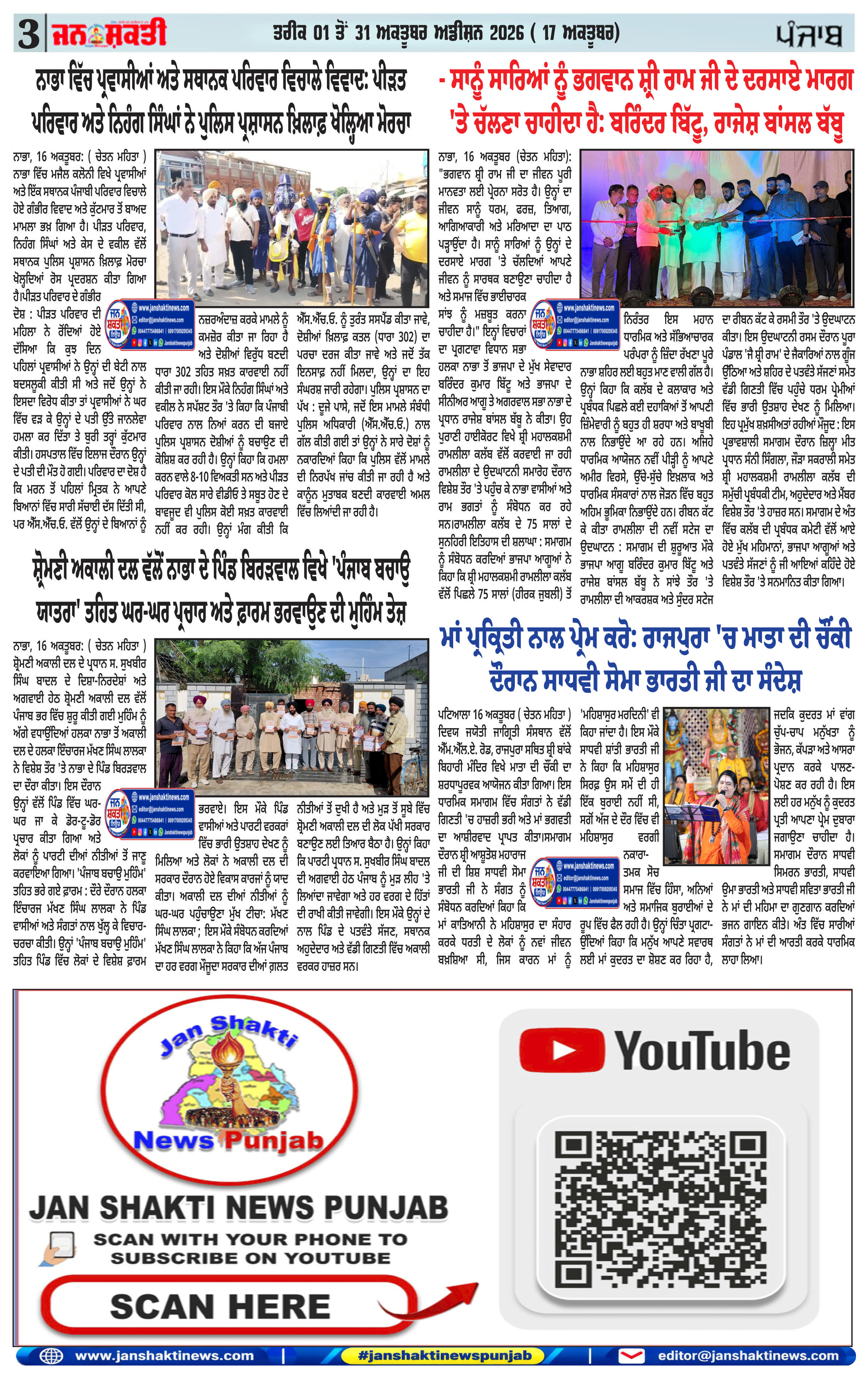 Page 3