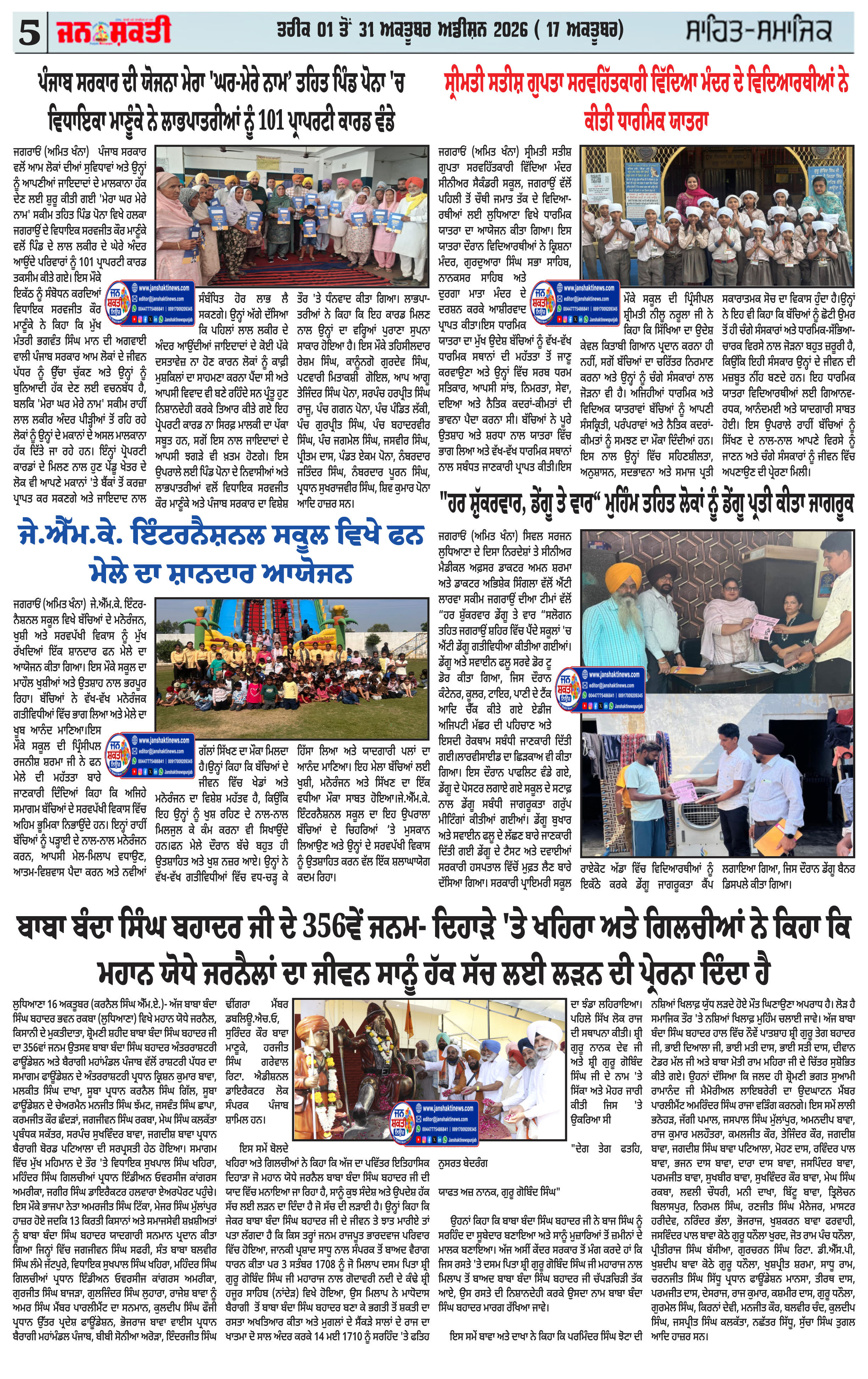 Page 5